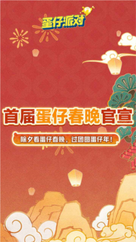 金玉满堂赚钱游戏 图1