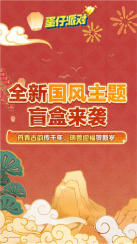 金玉满堂赚钱游戏 图3