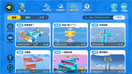金玉满堂赚钱游戏 图16