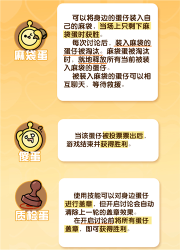 金玉满堂赚钱游戏 图20