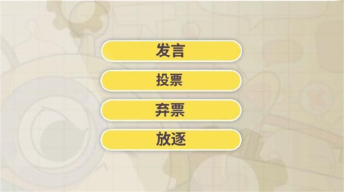金玉满堂赚钱游戏 图23