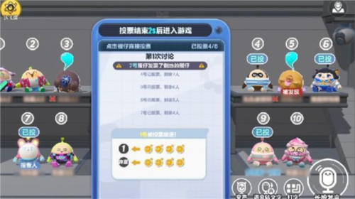 金玉满堂赚钱游戏 图24