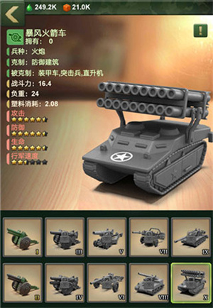 dummynation2025中文版 图6 dummynation2025中文版 图6