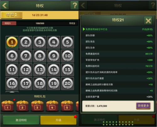dummynation2025中文版 图10 dummynation2025中文版 图10