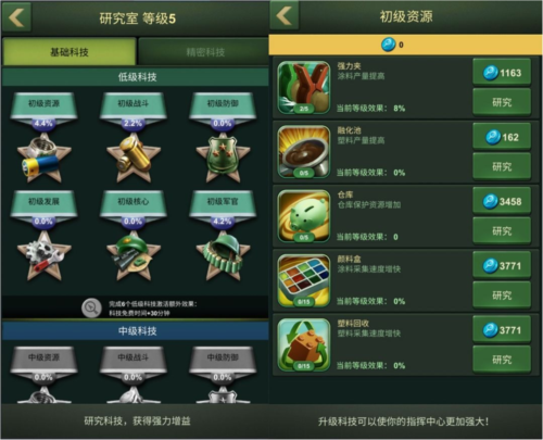 dummynation2025中文版 图12 dummynation2025中文版 图12