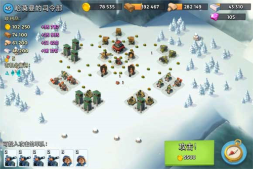 小兵大战手机版 图11 小兵大战手机版 图11