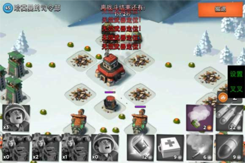小兵大战手机版 图14 小兵大战手机版 图14