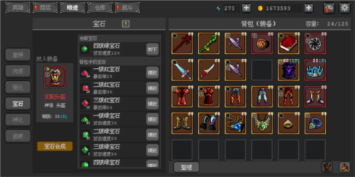 dummynation2025中文版 图2 dummynation2025中文版 图2