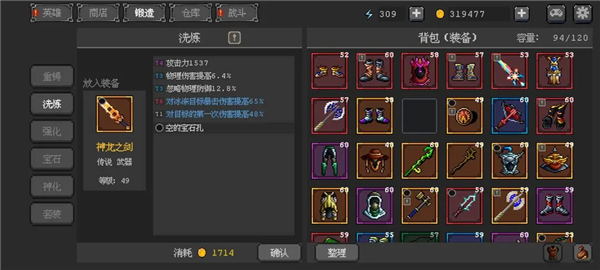dummynation2025中文版 图5 dummynation2025中文版 图5