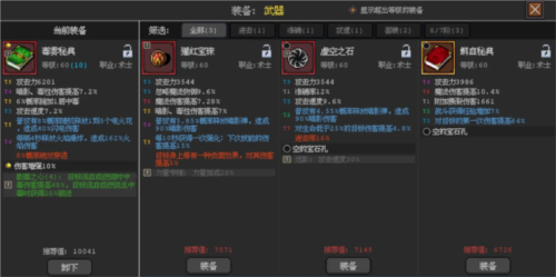 dummynation2025中文版 图3 dummynation2025中文版 图3