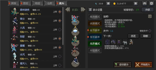 dummynation2025中文版 图6 dummynation2025中文版 图6