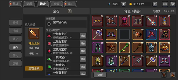 dummynation2025中文版 图7 dummynation2025中文版 图7