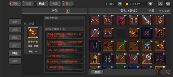 dummynation2025中文版 图8 dummynation2025中文版 图8