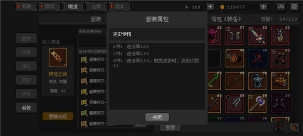 dummynation2025中文版 图9 dummynation2025中文版 图9