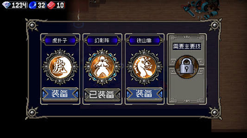刀疤传奇直装v6版本 图3 刀疤传奇直装v6版本 图3