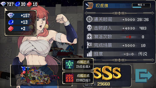 刀疤传奇直装v6版本 图6 刀疤传奇直装v6版本 图6