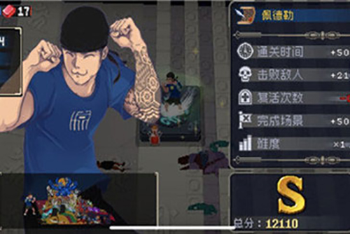刀疤传奇直装v6版本 图5 刀疤传奇直装v6版本 图5