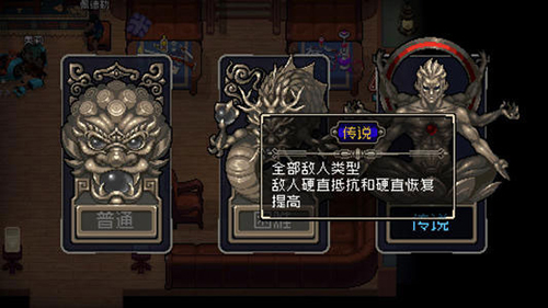刀疤传奇直装v6版本 图7 刀疤传奇直装v6版本 图7