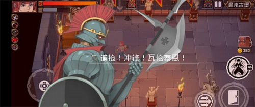 刀疤传奇直装v6版本 图20 刀疤传奇直装v6版本 图20
