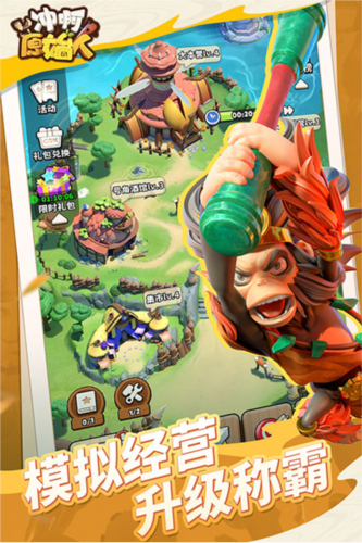 狩猎勇者小游戏免广告 图1