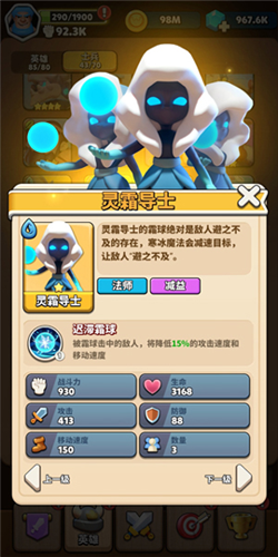 狩猎勇者小游戏免广告 图4