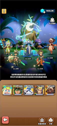 狩猎勇者小游戏免广告 图13
