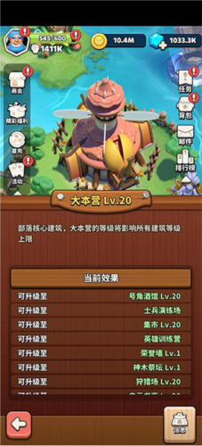 狩猎勇者小游戏免广告 图15