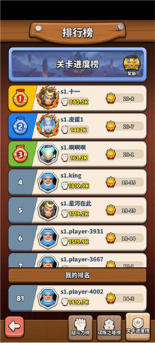 狩猎勇者小游戏免广告 图17