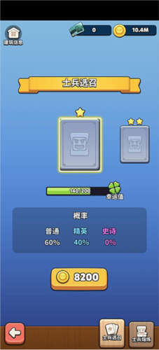 狩猎勇者小游戏免广告 图19