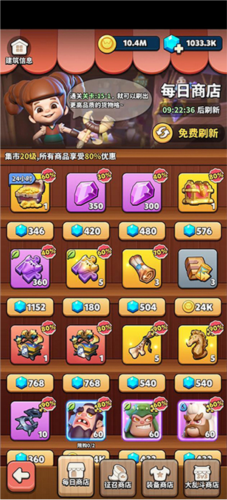 狩猎勇者小游戏免广告 图20