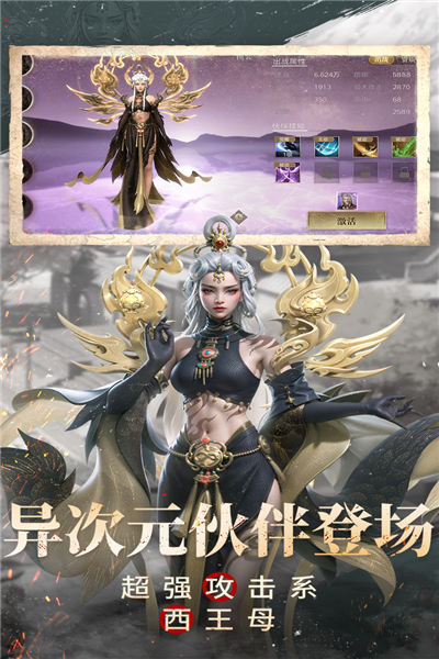 骑马与砍杀2手机官方正版 图1 骑马与砍杀2手机官方正版 图1