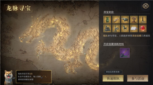 骑马与砍杀2手机官方正版 图11 骑马与砍杀2手机官方正版 图11