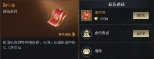 骑马与砍杀2手机官方正版 图13 骑马与砍杀2手机官方正版 图13