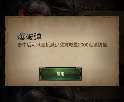 植物大战僵尸融合版 图8 植物大战僵尸融合版 图8