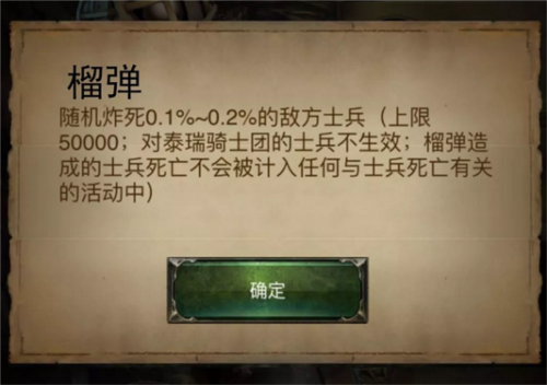 植物大战僵尸融合版 图10 植物大战僵尸融合版 图10