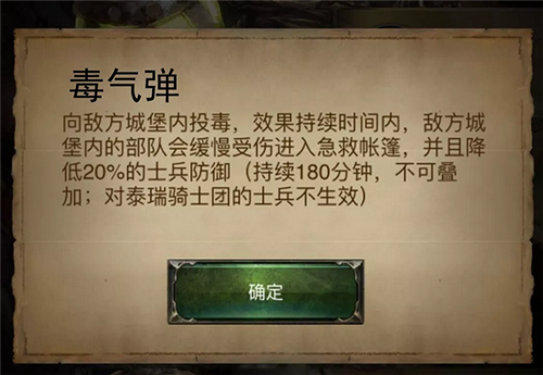 植物大战僵尸融合版 图11 植物大战僵尸融合版 图11