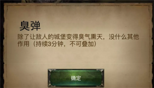 植物大战僵尸融合版 图12 植物大战僵尸融合版 图12