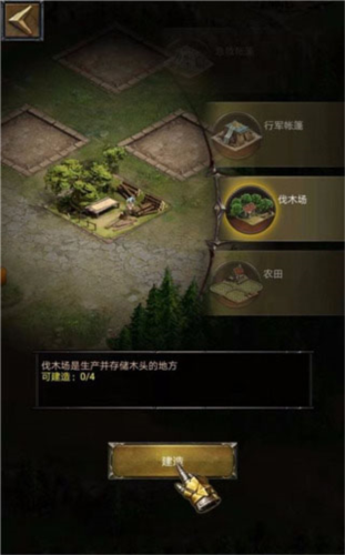 植物大战僵尸融合版 图4 植物大战僵尸融合版 图4