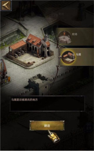 植物大战僵尸融合版 图5 植物大战僵尸融合版 图5