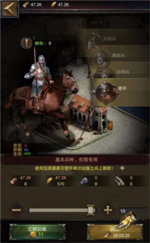 植物大战僵尸融合版 图6 植物大战僵尸融合版 图6