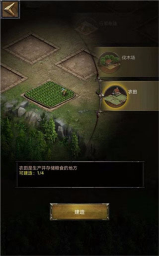植物大战僵尸融合版 图9 植物大战僵尸融合版 图9