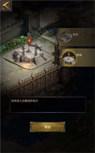 植物大战僵尸融合版 图10 植物大战僵尸融合版 图10