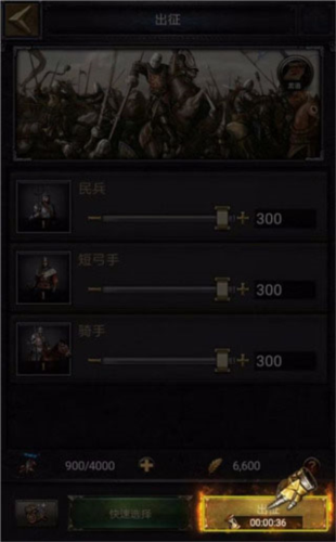 植物大战僵尸融合版 图11 植物大战僵尸融合版 图11