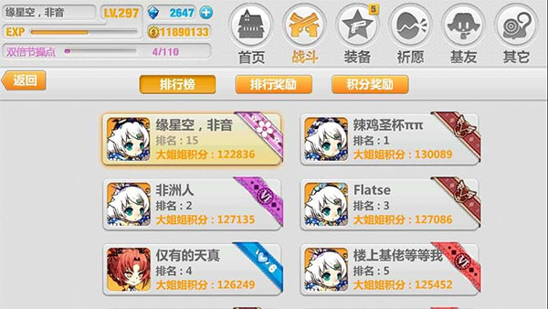 奥特曼宇宙英雄刀疤直装十防封版 图4 奥特曼宇宙英雄刀疤直装十防封版 图4