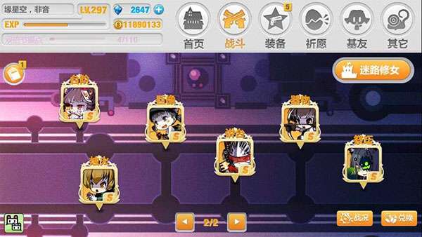 奥特曼宇宙英雄刀疤直装十防封版 图6 奥特曼宇宙英雄刀疤直装十防封版 图6