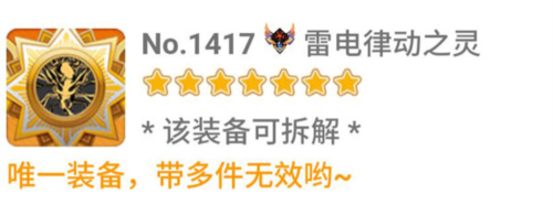 奥特曼宇宙英雄刀疤直装十防封版 图4 奥特曼宇宙英雄刀疤直装十防封版 图4