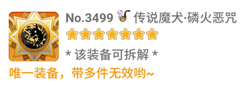 奥特曼宇宙英雄刀疤直装十防封版 图6 奥特曼宇宙英雄刀疤直装十防封版 图6