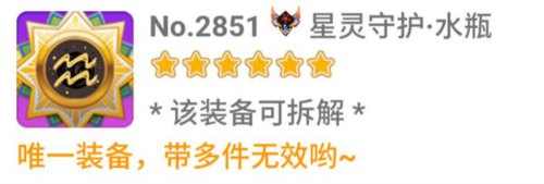 奥特曼宇宙英雄刀疤直装十防封版 图5 奥特曼宇宙英雄刀疤直装十防封版 图5