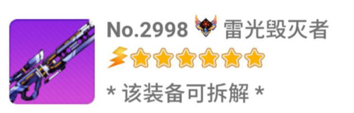 奥特曼宇宙英雄刀疤直装十防封版 图8 奥特曼宇宙英雄刀疤直装十防封版 图8