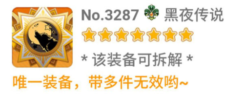 奥特曼宇宙英雄刀疤直装十防封版 图11 奥特曼宇宙英雄刀疤直装十防封版 图11